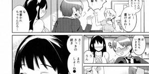 新入社員の男性を誘惑して襲っちゃう巨乳の先輩OL…フェラやパイズリをしてバイブを挿入したまま生ハメ3Pセックスしちゃう