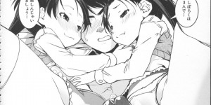 好きな男子にパンツを魅せつける双子のJK…どっちのパンツがいいか魅せつけ、興奮して逃げた男子を追いかけると精液を顔射され、連行して手コキやフェラでイカせ、パンツごと犯して欲しくなり姉妹丼で中出し3Pセックス！