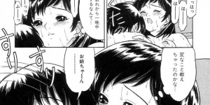 夢精をしたショタ弟のチンポを見て興奮しちゃう淫乱お姉さん…フェラや騎乗位で生ハメ中出し近親相姦いちゃラブセックスしちゃう