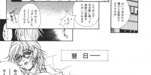 逆レイプしちゃう淫乱メガネの女教師…フェラをして手マンをされるとたまらず生ハメ中出しセックスしちゃう
