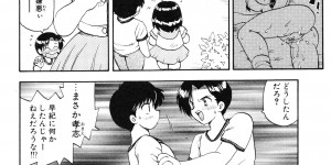 好かれている後輩に告白されて女友達の処女を授かられて発情して生即ハメして処女を奪って後輩を犯して３Pで快楽堕ち！
