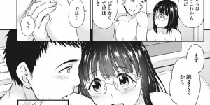 ラブホで男とイチャラブセックスしまくる委員長JK…見た目に反して淫乱で積極的な彼女はフェラ抜きしたり、中出しハメさせたりする！