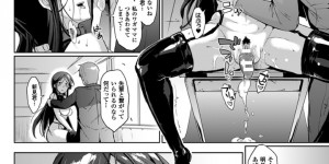 ワザと留年して肉便器にされる美人JKは専用性処理奴隷にされる事を望み拘束陵辱されて子宮射精される！