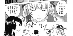 誘惑しちゃうマン汁ダクダクの連結３P従姉妹丼…極太双頭ディルドにマンコフィストで絶頂を迎える！
