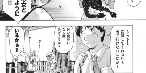 援交しに行ったら相手が父親で生理が来たとごまかすが、一緒に来ていた黒ギャル友達に媚薬を飲まされたJCが実の父親に処女まんこに中出しされる！