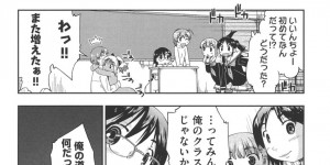 先生を襲っちゃうかわいいエッチな美少女たち…イチャイチャとフェラしたりトロ顔の中出しセックスしちゃう！