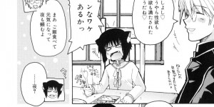 誘惑しちゃう猫耳お姉さん…ご奉仕フェラをして生ハメ中出しいちゃラブセックスしちゃう