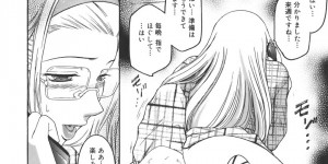 先生に調教されちゃう巨乳のJKお姉さん…バックで生ハメ中出しいちゃラブセックスしちゃう