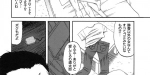 性処理な女をもつお坊ちゃんに嫉妬する許嫁のお嬢様…ディープキスをしてクンニをされて生ハメ中出しいちゃラブセックスでしちゃう