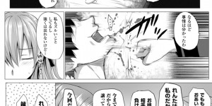 幼馴染を想い妹との性交を覗き見オナニーする容姿端麗なJK姉が魔法で妹になりすまし色仕掛けで誘惑し逆寝取りセックスしちゃう