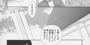 部下を呼び出して誘惑しちゃう淫乱女上司…おっぱい揉みや乳首責めをして生ハメ中出し逆レイプしちゃう