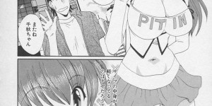 風俗で働くレースクイーンのお姉さん…お兄さんにご奉仕フェラをして生ハメ中出しイチャラブセックスしちゃう
