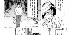 大嫌いな田舎に三年ぶりに帰って来た元教師の男が、売春を持ちかけて来た巨乳の元教え子に迫られて、フェラにパイズリ射精して手マン、生挿入中出しセックスで手を出してしまう！