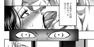 元カレが下心丸出しで訪問してきて欲求不満な彼女とセックスしちゃう母親…息子に見られているのを知らずに絶頂イキしちゃう