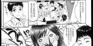 エロ漫画が好き過ぎて自分で描いちゃってる巨乳女教師…男子生徒にばれてしまうも男子生徒達も同人好きでセックスの研究とか言って同人誌みたいなセックスしちゃう