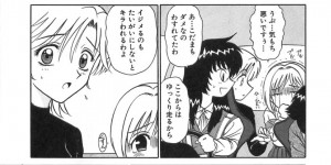 <?php the_title(); ?>