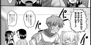 友達の付き添いついでに応募してアイドルになった美女…仕事を始めてすぐスポンサーと枕営業していちゃラブ生ハメ中出しセックスでアクメ堕ちしちゃう