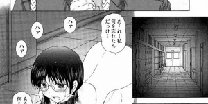 身体検査で襲われちゃうムッツリスケベなメガネの美少女…乳首責めされたりトロ顔の中出しセックスしちゃう！