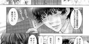 【エロ漫画】拘束されて調教されちゃう巨乳のJK…生ハメで騎乗位で中出しセックスで淫乱堕ちしちゃう