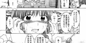 ひたすらエッチな先生に調教されているエロかわいいJK…野外で乳首責めされたりしてド変態なトロ顔に快楽堕ちしちゃう！