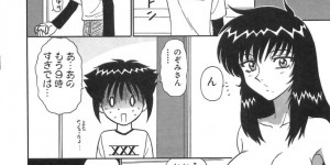 【エロ漫画】ショタを誘惑しちゃう淫乱お姉さん…手マンやフェラをして生ハメ生ハメ中出しいちゃラブセックス【もとや真：エクスプレスガールズ2】