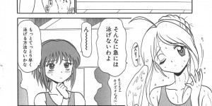 水着を試着していちゃいちゃしちゃうふたなりお姉さん…エスカレートしていくと水着を脱がせて乳首責めをしてフェラや騎乗位で生ハメ中出しいちゃラブセックスしちゃう