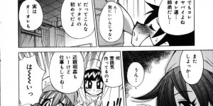 【エロ漫画】初出勤で初めての患者がまさかの弟を見ることになった巨乳の新人ナース…アソコの毛を剃ることになって勃起したチンポに欲情して生ハメ中出し近親相姦セックスしちゃう