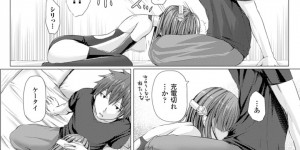 スマホの音声認識アプリに日常的に話しかけてたらスマホ自体が女人化したから欲望のままに中出しSEX