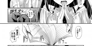 彼氏に襲われちゃうツンデレな眼鏡の人妻…イチャイチャと乳首責めされたりしてド変態なトロ顔の中出しセックスしちゃう！