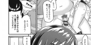 大家の娘が男の部屋に入るとエロ本を処分。男は追いかけると、おっぱいを揉んでしまいラッキースケベ状態になり焦るも女の子は挑発。男はデカマラで犯しまくる