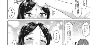 都会に住む年上の彼氏を突然訪ねてエッチに慰める美少女田舎娘…ご奉仕プレイしながら部屋やお風呂やベッドでハメまくり、激しい連続イチャラブ中出しセックスしてアヘ絶頂