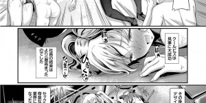 クールビスと評して裸体になってしまったツインテールの美少女…イチャイチャとド変態なトロ顔に筆下ろししちゃう！