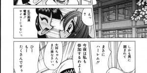 電車の中で男たちに犯されちゃう爆乳ナース…おっぱい揉みやクンニをされて輪姦レイプされちゃう