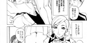 誘惑しちゃうムチムチ巨乳の淫乱お姉さん…ご奉仕フェラをして生ハメ中出しセックスで絶頂アクメ堕ちしちゃう