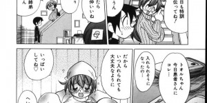 お世話をしている患者さんたちに尿検査しようとしたら無理やりを犯されちゃう巨乳のナース…イマラチオやバッグで生ハメ中出しセックスしちゃう