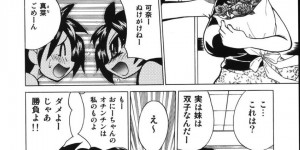 パイズリ勝負で誘惑しちゃう巨乳の淫乱ナースお姉さんたち…パイズリフェラをして騎乗員やバックで生ハメ３P中出しセックスしちゃう