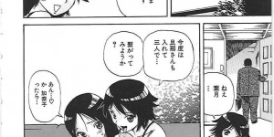 学生時代の友人と同じマンションで再会するふたなりのお姉さん…フェラをさせて素股をしていちゃラブセックスするとトロ顔で中出し絶頂イキしちゃう