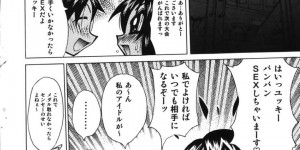 ヤブ医者に犯されちゃうムチムチ巨乳フィギュアスケートお姉さん…手マンやフェラをさせられ生ハメ中出し調教されて淫乱堕ちしちゃう