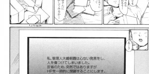 メイド服を着て誘惑しちゃう淫乱ビッチのお姉さん…騎乗位で馬乗りのまま生ハメ中出しいちゃラブセックスしちゃう