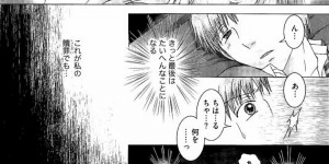 鬼畜な男に脅されてしまって調教されちゃう人妻…寝取られに乳首責めされたりバックの中出しセックスしちゃう！