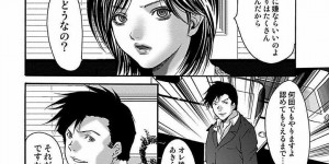 お店の閉店後サラリーマンの男を誘惑しちゃう淫乱女マスター…ご奉仕フェラをして生ハメ中出しいちゃラブセックスしちゃう