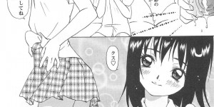 兄にグラビアポーズで誘惑しちゃう淫乱妹…ご奉仕フェラやバックで生ハメ中出しいちゃラブセックスしちゃう