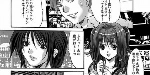 息子に見られてヤクザに調教され犯されちゃう淫乱母親…生ハメ中出しレイプで絶頂アクメ堕ちししちゃう