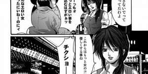 みんなが見てる前で犯されちゃう巨乳のお姉さん…おっぱい揉みや騎乗位で生ハメ中出しセックスで絶頂イキしちゃう