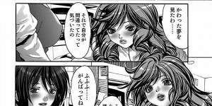 調教されちゃう淫乱巨乳のバーテンダー…おっぱい揉みをされてトロ顔で生ハメ中出し輪姦レイプで絶頂アクメ堕ちしちゃう