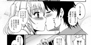 従弟とエッチな雰囲気になってしまったツンデレJK…彼に身体を委ねた彼女は正常位やバックでガン突きファックされて不覚にも感じてしまう！