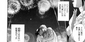 浴衣姿で野外でいちゃラブセックスしちゃう巨乳のお姉さん…おっぱい揉みや手マンをして生ハメ中出しいちゃラブセックスしちゃう