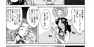 お嬢様に誘惑されて襲われちゃうJKに女装した少年…ご奉仕フェラをされて乳首舐めをして生ハメ中出しいちゃラブセックスしちゃう