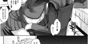 夜な夜な年配の男の人と会ってエッチしちゃう淫乱妹…ご奉仕フェラや騎乗位で生ハメ中出しセックスで淫乱堕ちしちゃう