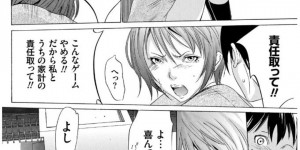 学校で捕まえた女は自由に犯していいゲームが開幕！キモい先生ＪＫ犯しまくりで無法地帯に。屋上で処女美少女同級生をレイプｗパンツずらして初物おまんこに無理やり挿入。痛がってた女の子もだんだんいやらしい音たてて感じちゃう！二回戦もバックで突きまくって中出ししまくり！